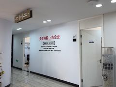 -牙博士口腔品牌连锁(昆山城区店)