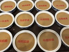 -东来顺饭庄(西直门店)