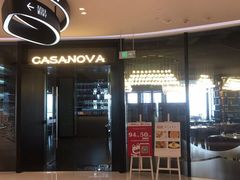 门面-CASANOVA西餐厅(海信广场店)