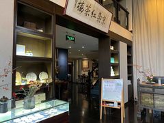 -京梟红茶楼(方恒购物中心店)