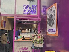 门面-HANA COFFEE(长寿路店)