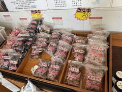 -苏州市吴中区光福窑上花果蜜饯厂