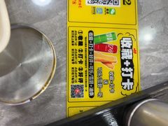 -银记肠粉店(市二宫店)