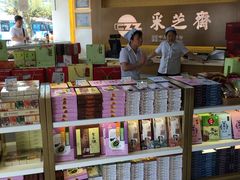 -采芝斋(延安路店)