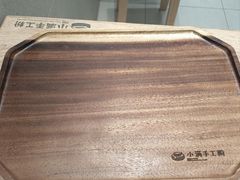 -小满手工粉(北京富力广场店)