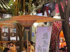 -三只耳火锅(宽窄巷子店)