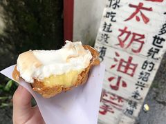 -高老太奶油小攀(新建南路店)