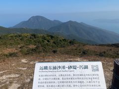 -七娘山