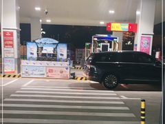 -中国石油(康福站)