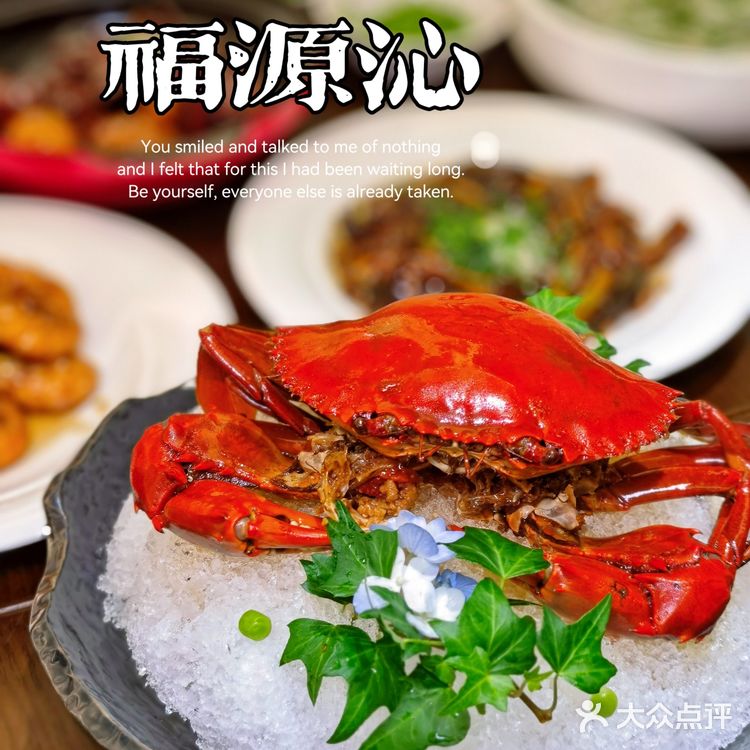 上海人喜欢的浓浓本帮味[调皮]｜福源沁