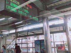 -崇仁路(地铁站)