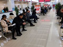 -西安住房公积金管理中心-办事大厅