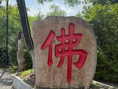 -北山公园
