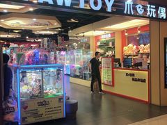 -PAWTOY爪e玩偶店(天兴罗斯福店)