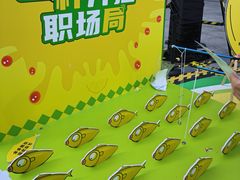 -万达广场(广州番禺店)