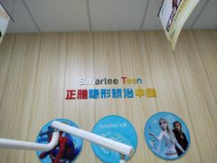 -爱牙联合口腔(门诊报销 海云庵店)