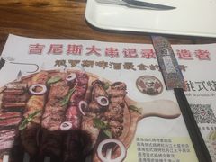 -通海俄式烧烤·俄罗斯大串(嵩山路店)