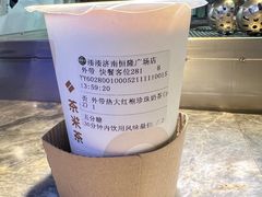 -湊湊火锅·茶憩(恒隆广场店)