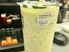 牛油果杨枝甘露-迷客夏Milksha(无锡苏宁店)
