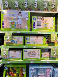 -玩具反斗城(正大广场店)