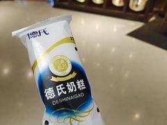 -二丁目食堂(浑南花园城店)