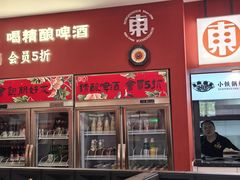 -红东阁东北菜烤肉酒馆(CROSS万象汇店)
