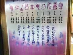 -北海道神宫