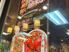 -洞庭鲜湘菜餐厅