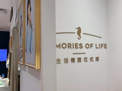 -海马体照相馆(万菱汇店)