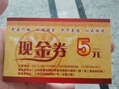 -素清香(解放路店)