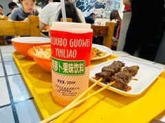 -马三洋芋片(簋街店)