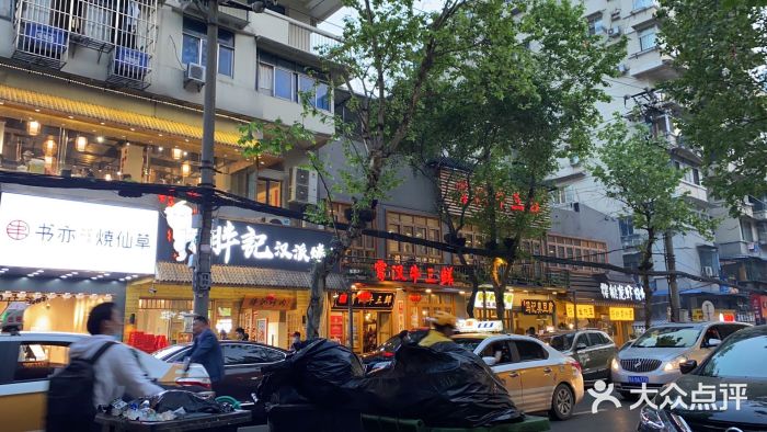 巴厘龙虾·榜首油焖大虾(旗舰店·万松园)门面图片