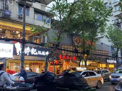 门面-巴厘龙虾·榜首油焖大虾(旗舰店·万松园)