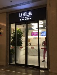 -LA BELLEZA倍丽莎美发沙龙