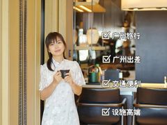 -广州德安丽舍凯宾斯基酒店