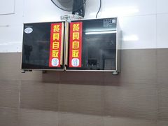 -歪头牛肉(金龙壹号店)