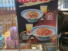 -吉野家(首创奥特莱斯店)