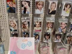 -微店Park(上海静安大悦城店)