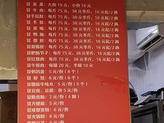 -蓉城西二道无名冒菜(西二道街店)