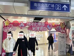 -金茂览秀城