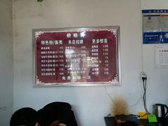 -花溪巷牛肉粉(泉城路店)