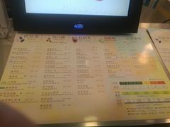 菜单-1点点(银座和谐广场店)