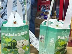 -四川老牛麻辣烫(北门桥店)