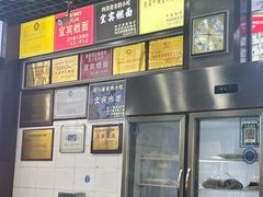 -宜宾燃面非遗传承店