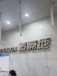 -发源地形象旗舰店