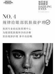 -东方美美容SPA会所