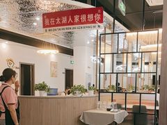 -太湖人家·喝土鸡汤·品太湖三白(动物园店)