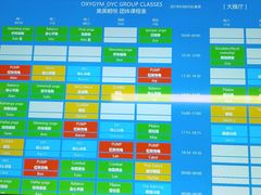 -OXYGYM 奥美氧舱运动中心(朝阳大悦城店)