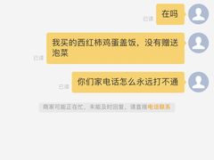 -好爱嘉(虎坊桥店)