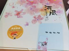 -河风精致寿司(尼盛店)